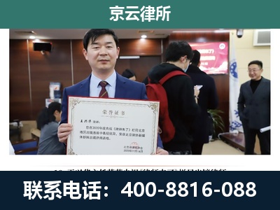 东光-企业厂房拆迁律师