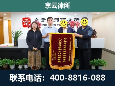 东光-企业拆迁律师