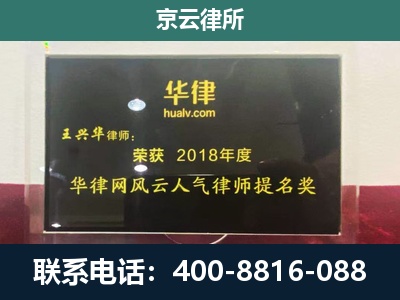 东光-企业展示图