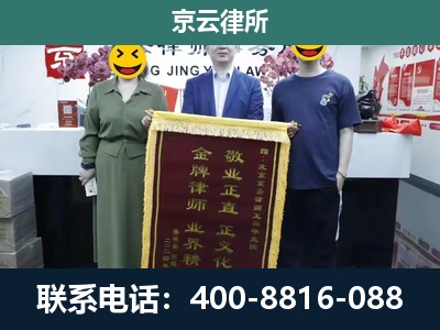 东光-企业拆迁纠纷律师
